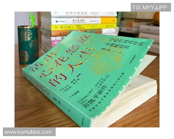 常林的奋斗与成长：从平凡到卓越的励志故事与人生启示