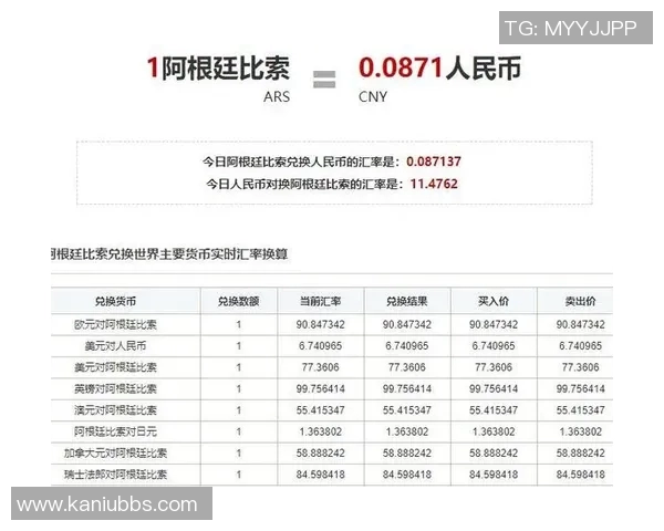巴特与切尔西对决回报冷淡分析及未来走势预测